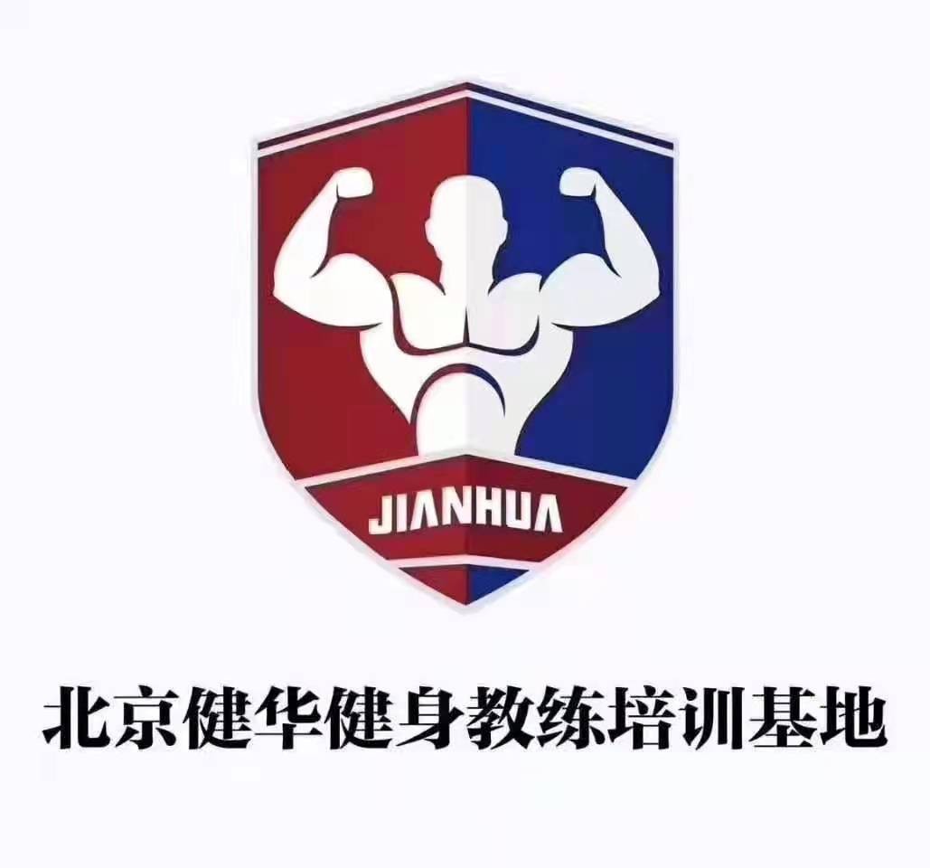 jianhua2014